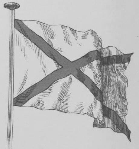 Иллюстрация к книге — Курс на Юг [i_040.jpg]