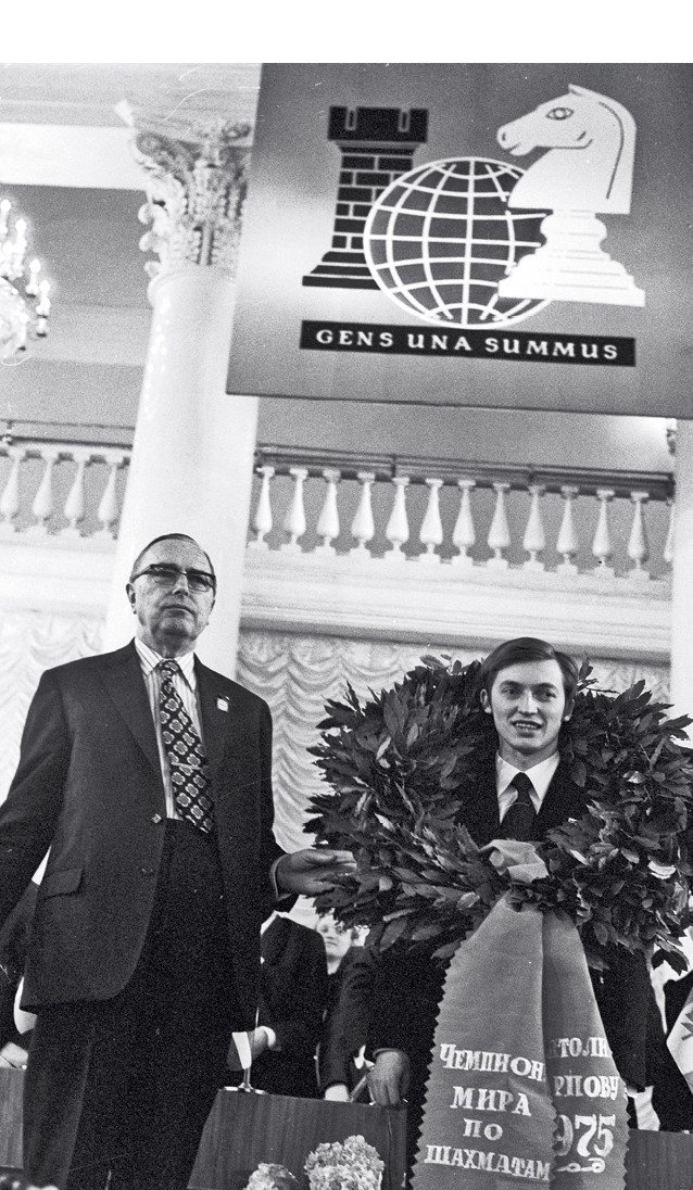 Иллюстрация к книге — Жизнь и шахматы. Моя автобиография [i_016.jpg]