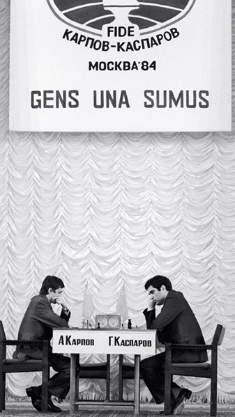 Иллюстрация к книге — Жизнь и шахматы. Моя автобиография [i_022.jpg]