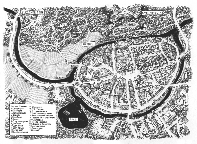 Иллюстрация к книге — Не открывать! Кусается! [i_001.jpg]