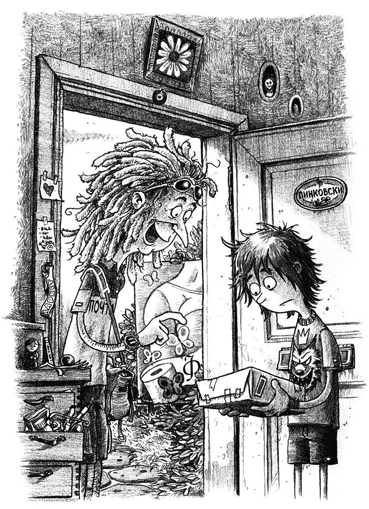 Иллюстрация к книге — Не открывать! Кусается! [i_002.jpg]