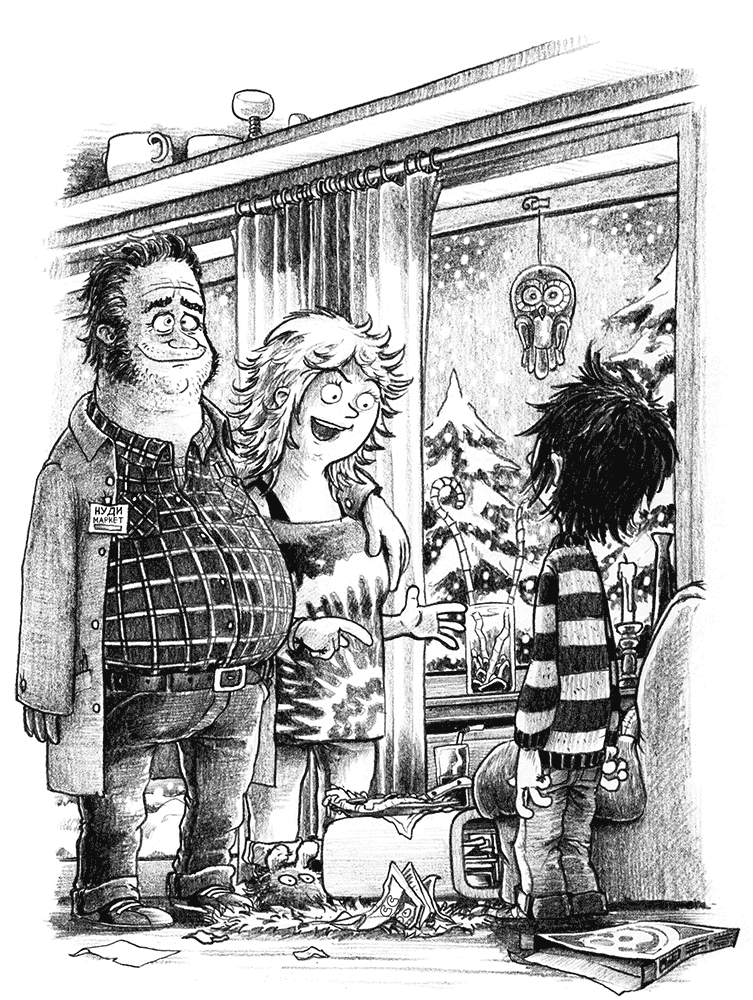 Иллюстрация к книге — Не открывать! Кусается! [i_006.jpg]