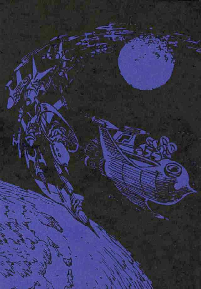 Иллюстрация к книге — Конец Атлантиды [forzac_01.jpg]