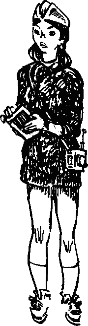 Иллюстрация к книге — Конец Атлантиды [pict_019.jpg]