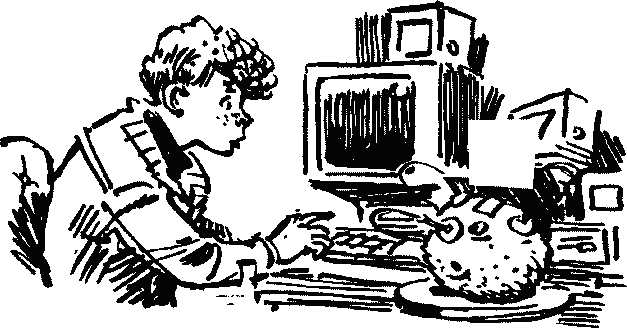 Иллюстрация к книге — Конец Атлантиды [pict_029.jpg]