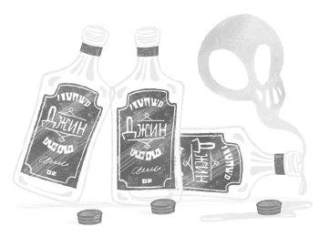 Иллюстрация к книге — Ужин начинается в полночь. Семь жутких историй [i_021.jpg]