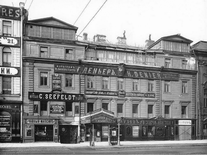 Иллюстрация к книге — Легенды и мифы Невского проспекта [i_029.jpg]