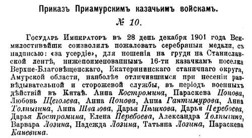 Иллюстрация к книге — Стальная империя-1 [i_010.jpg]