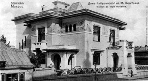 Иллюстрация к книге — Стальная империя-1 [i_026.jpg]