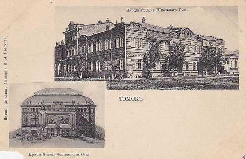 Иллюстрация к книге — Стальная империя-1 [i_076.jpg]