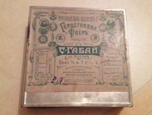 Иллюстрация к книге — Стальная империя-2 [i_055.jpg]