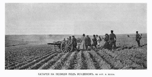 Иллюстрация к книге — Стальная империя-2 [i_068.jpg]