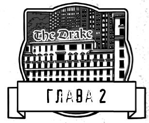 Иллюстрация к книге — Царап-царап [i_005.jpg]