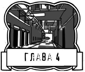 Иллюстрация к книге — Царап-царап [i_009.jpg]