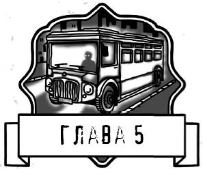 Иллюстрация к книге — Царап-царап [i_011.jpg]