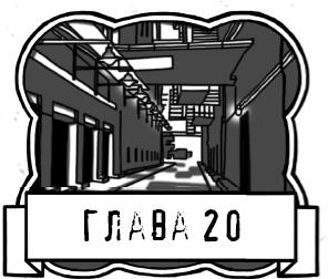 Иллюстрация к книге — Царап-царап [i_041.jpg]