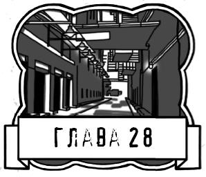 Иллюстрация к книге — Царап-царап [i_057.jpg]