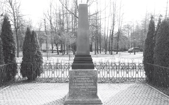 Иллюстрация к книге — Мятежный Петербург. Сто лет бунтов, восстаний и революций в городском фольклоре [i_015.jpg]