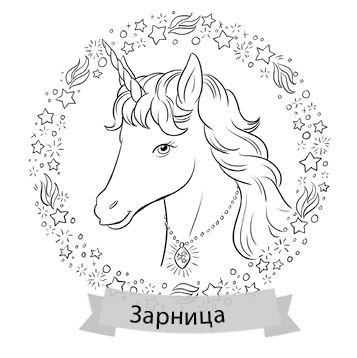 Иллюстрация к книге — Чудеса на чердаке [i_002.jpg]