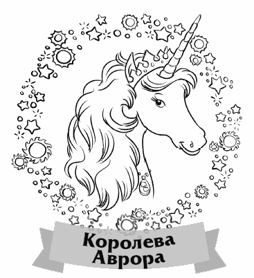 Иллюстрация к книге — Как стать волшебником [i_005.jpg]