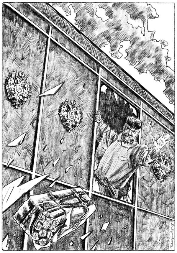 Иллюстрация к книге — Александровскiе кадеты. Том 1 [i_017.jpg]