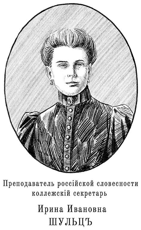 Иллюстрация к книге — Александровскiе кадеты. Том 1 [i_024.jpg]