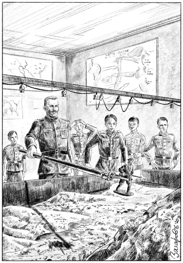 Иллюстрация к книге — Александровскiе кадеты. Том 1 [i_042.jpg]