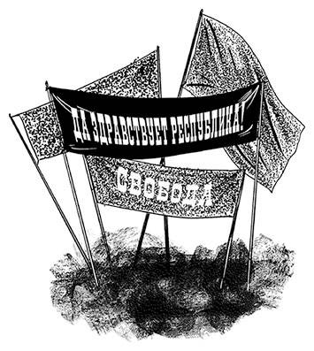 Иллюстрация к книге — Александровскiе кадеты. Том 1 [i_056.jpg]