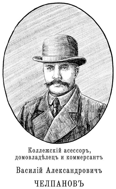 Иллюстрация к книге — Александровскiе кадеты. Том 2 [i_031.jpg]