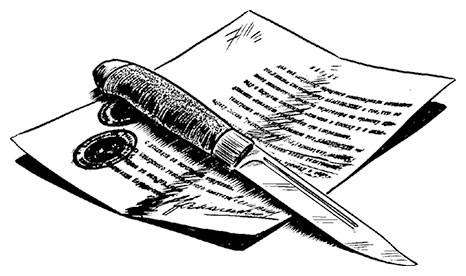 Иллюстрация к книге — Александровскiе кадеты. Том 2 [i_033.jpg]