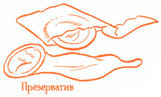 Иллюстрация к книге — Парням о важном. Все, что ты хотел знать о взрослении, изменениях тела, отношениях и многом другом [i_049.jpg]