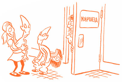 Иллюстрация к книге — Парням о важном. Все, что ты хотел знать о взрослении, изменениях тела, отношениях и многом другом [i_076.jpg]