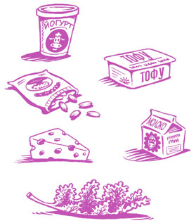 Иллюстрация к книге — Девчонкам о важном. Все, что ты хотела знать о взрослении, месячных, отношениях и многом другом [i_072.jpg]