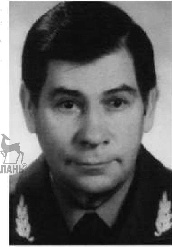 Иллюстрация к книге — Главный противник. Тайная история последних лет противостояния ЦРУ и КГБ [i_010.jpg]