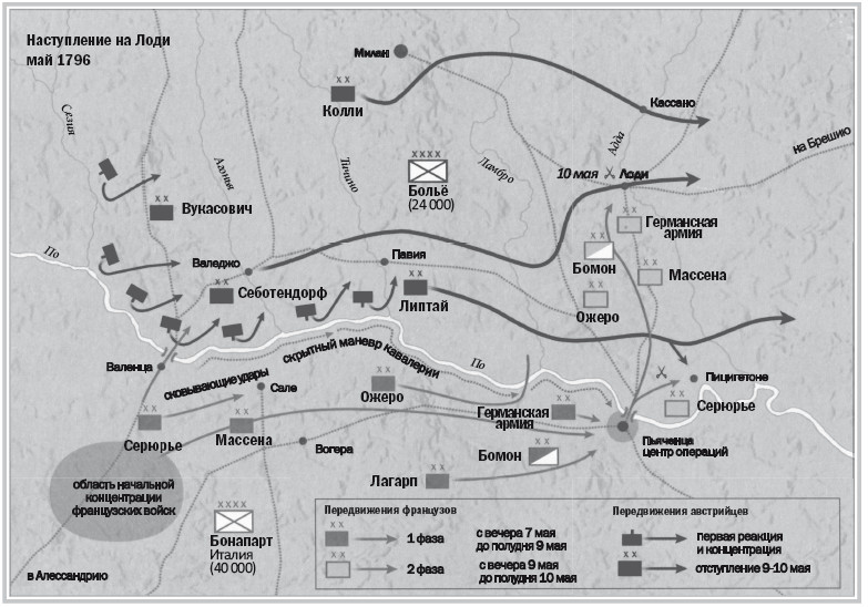 Иллюстрация к книге — История Французской революции. Том 3 [i_029.jpg]
