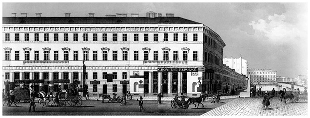 Иллюстрация к книге — Джентльмен Джек в России. Невероятное путешествие Анны Листер [i_025.jpg]