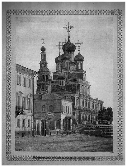 Иллюстрация к книге — Джентльмен Джек в России. Невероятное путешествие Анны Листер [i_057.jpg]