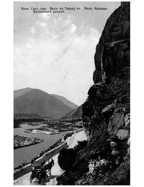 Иллюстрация к книге — Джентльмен Джек в России. Невероятное путешествие Анны Листер [i_080.jpg]