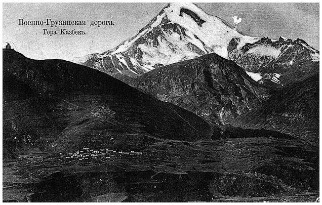 Иллюстрация к книге — Джентльмен Джек в России. Невероятное путешествие Анны Листер [i_081.jpg]