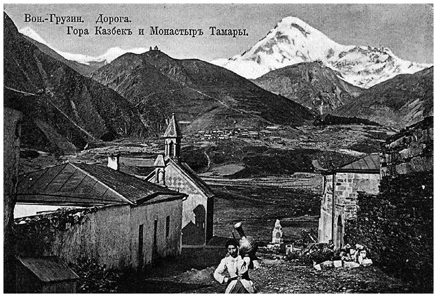 Иллюстрация к книге — Джентльмен Джек в России. Невероятное путешествие Анны Листер [i_084.jpg]