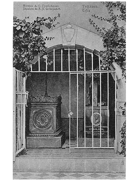 Иллюстрация к книге — Джентльмен Джек в России. Невероятное путешествие Анны Листер [i_101.jpg]