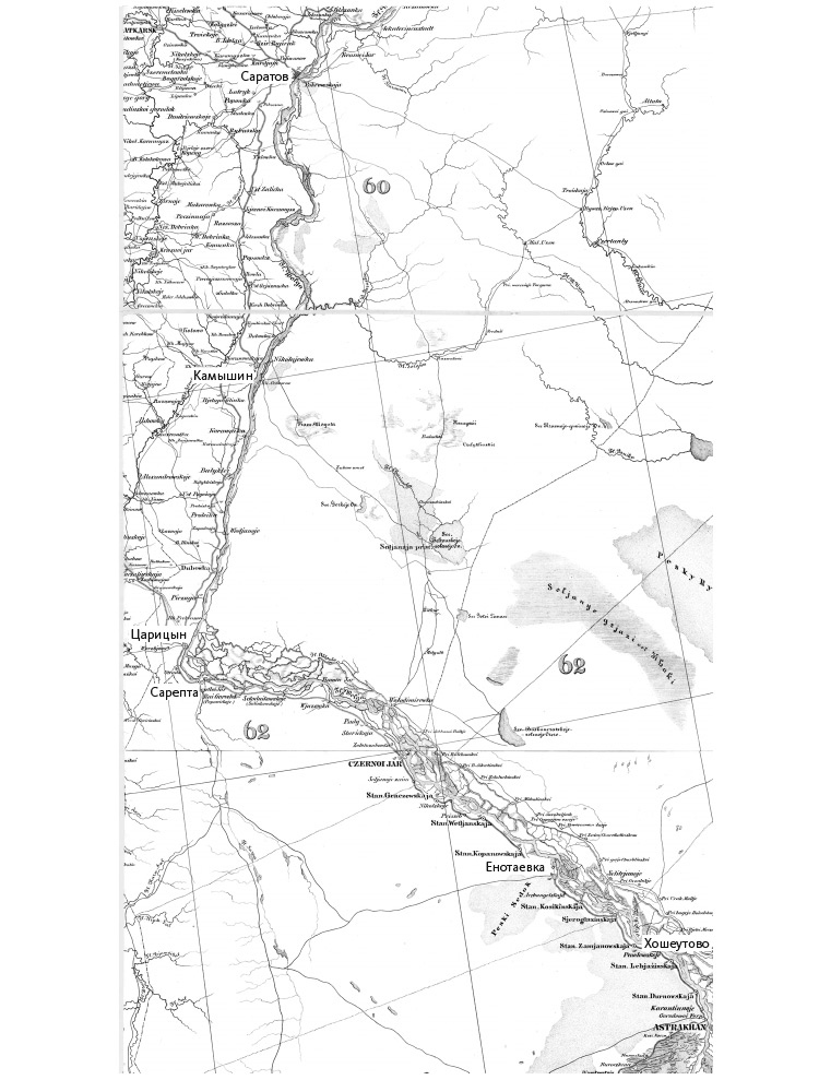 Иллюстрация к книге — Джентльмен Джек в России. Невероятное путешествие Анны Листер [i_115.jpg]