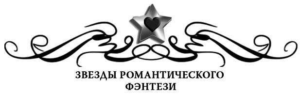 Иллюстрация к книге — Госпожа принцесса [i_001.jpg]