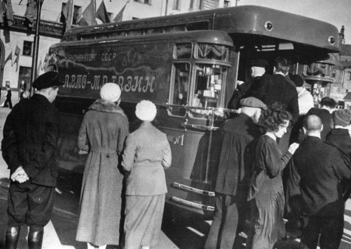 Иллюстрация к книге — Парижские мальчики в сталинской Москве [i_052.jpg]