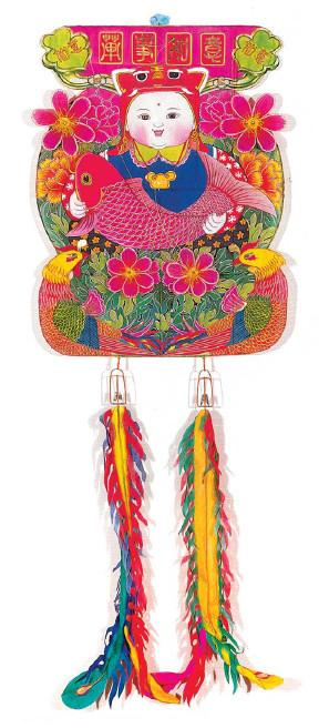 Иллюстрация к книге — Воздушные змеи [i_087.jpg]