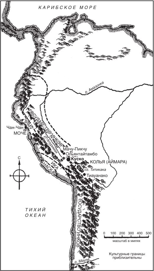 Иллюстрация к книге — Завоевания в Центральной и Южной Америке XV—XIX веков. Под властью испанской короны [i_004.jpg]