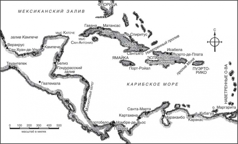 Иллюстрация к книге — Завоевания в Центральной и Южной Америке XV—XIX веков. Под властью испанской короны [i_007.jpg]