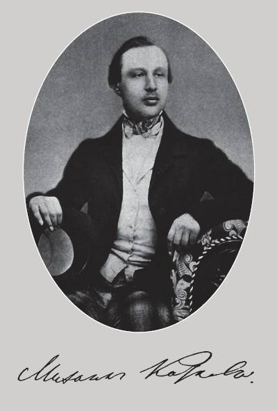 Иллюстрация к книге — Михаил Катков. Молодые годы [i_001.jpg]