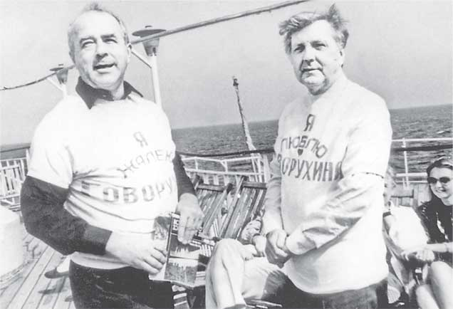 Иллюстрация к книге — От первого лица [i_007.jpg]