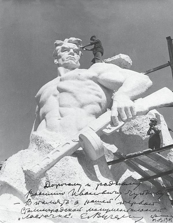 Иллюстрация к книге — От Сталинграда до Берлина. Воспоминания командующего [i_020.jpg]